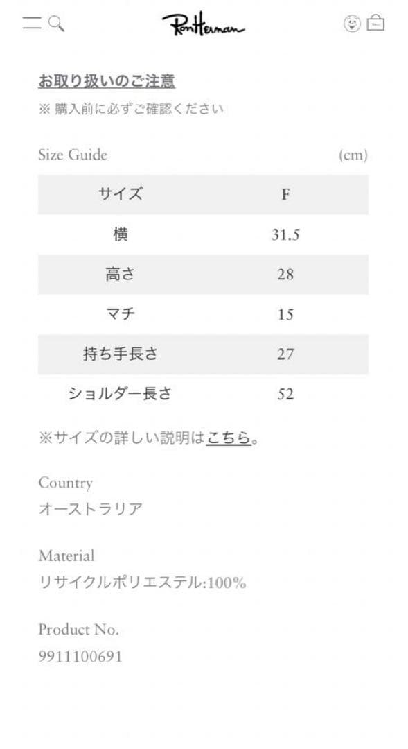 STATE OF ESCAPE FLYING SOLO 限定品