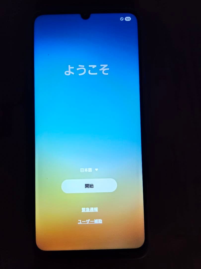 スマートフォン本体 Samsung Galaxy A25 5G Black 64GB