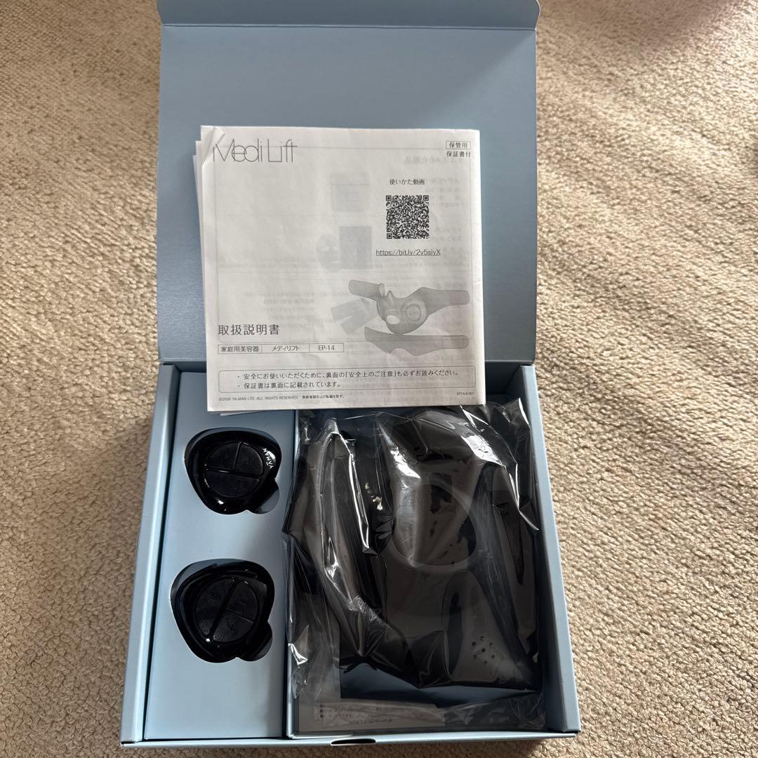 Medi Lift 美容機器 メディリフト