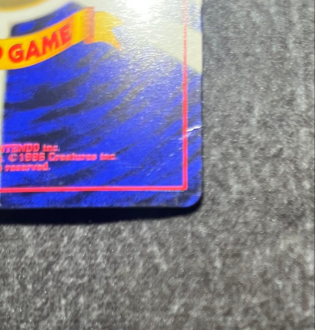 ポケカ/ポケモンカード/ピカチュウ/LV.16/コロコロ/旧裏/プロモカード