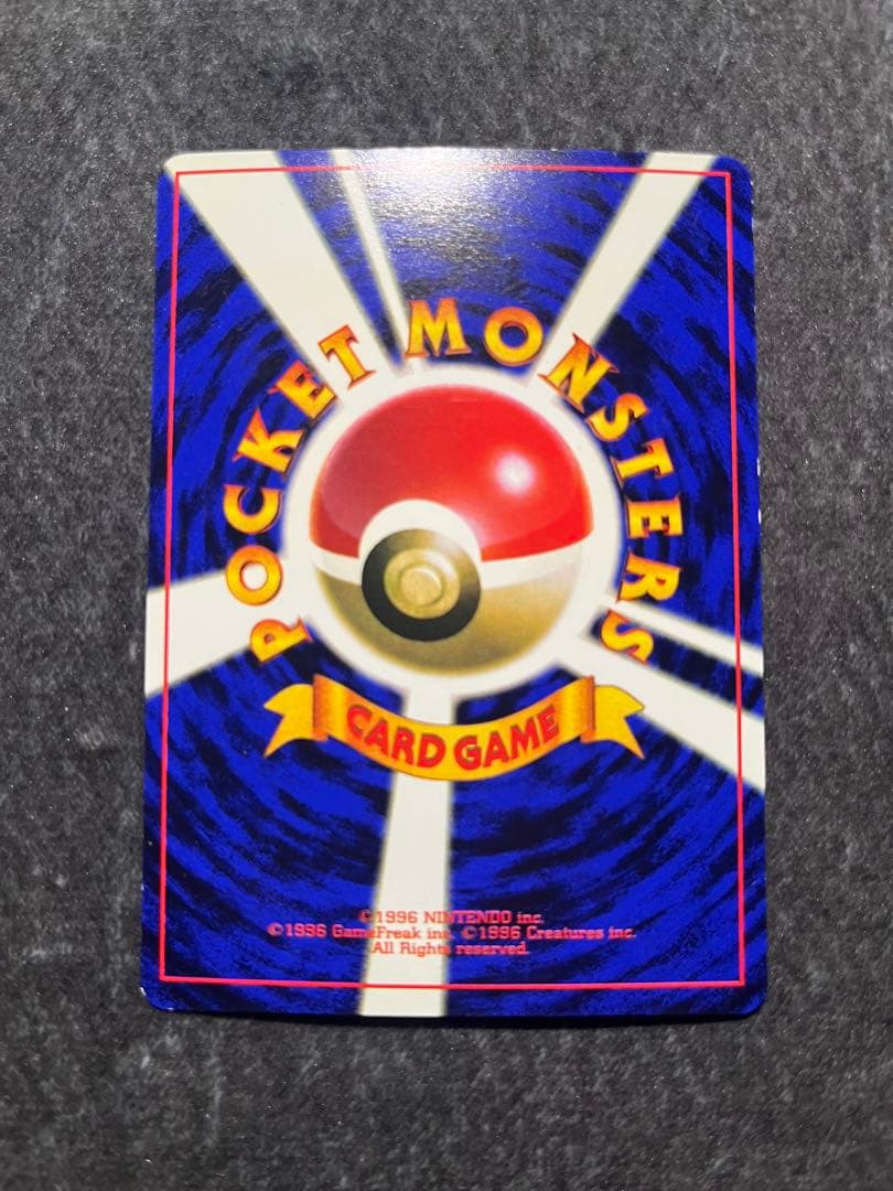 ポケカ/ポケモンカード/ピカチュウ/LV.16/コロコロ/旧裏/プロモカード