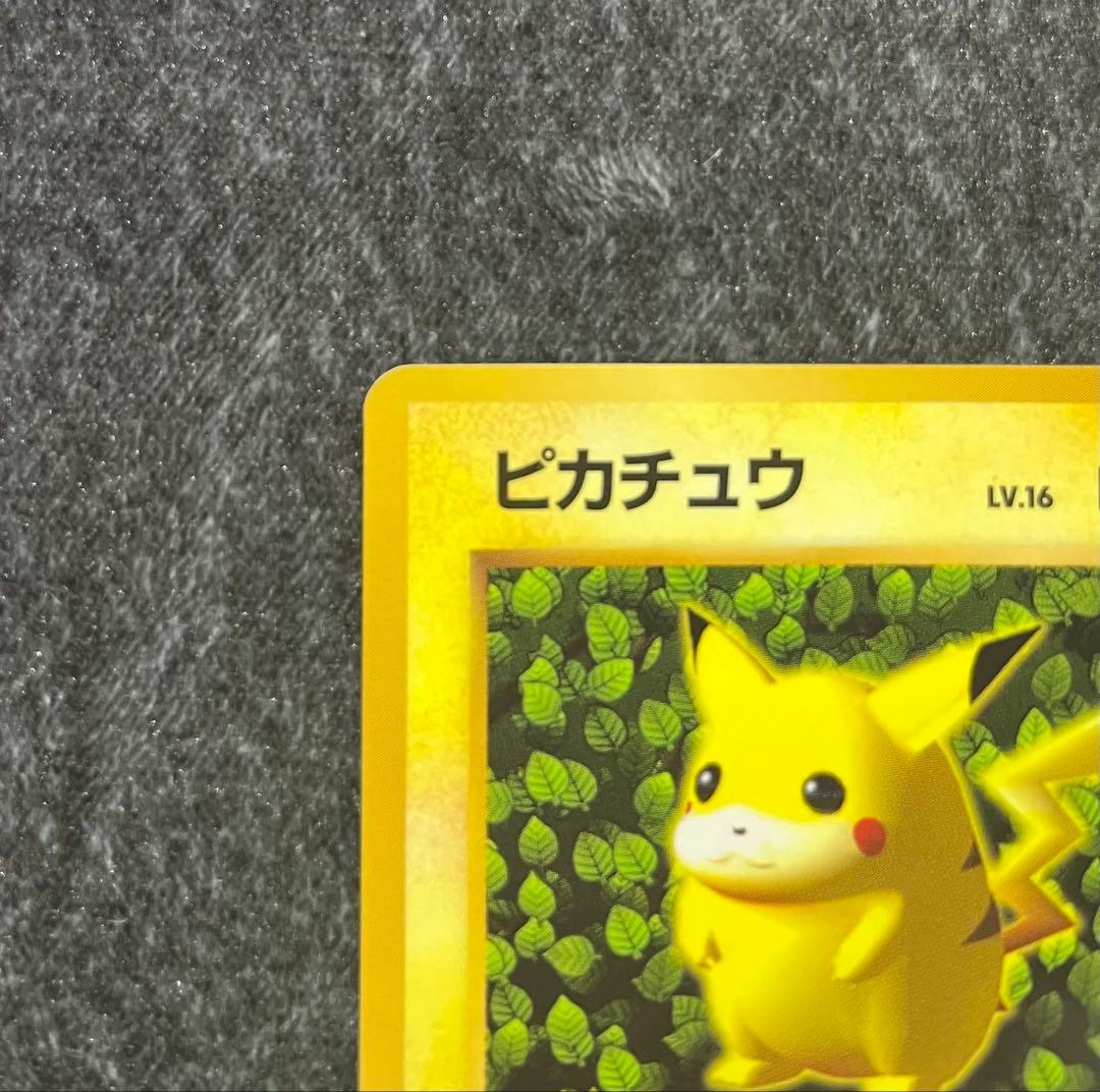 ポケカ/ポケモンカード/ピカチュウ/LV.16/コロコロ/旧裏/プロモカード