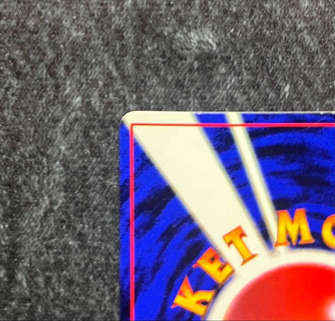 ポケカ/ポケモンカード/ピカチュウ/LV.16/コロコロ/旧裏/プロモカード