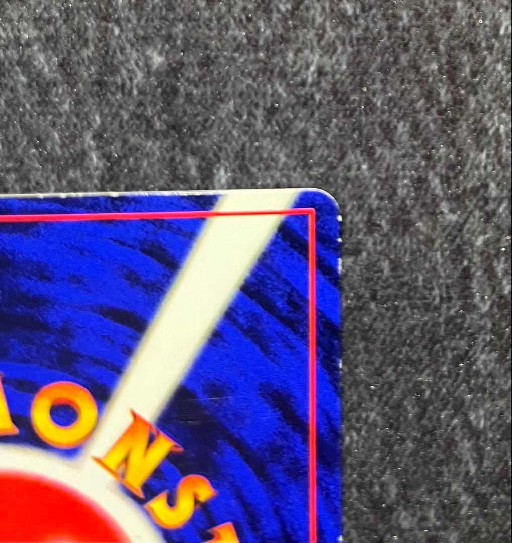 ポケカ/ポケモンカード/ピカチュウ/LV.16/コロコロ/旧裏/プロモカード