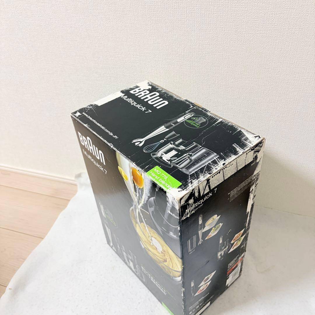 BRAUN Multiquick7 MQ775 新品 マルチクイック