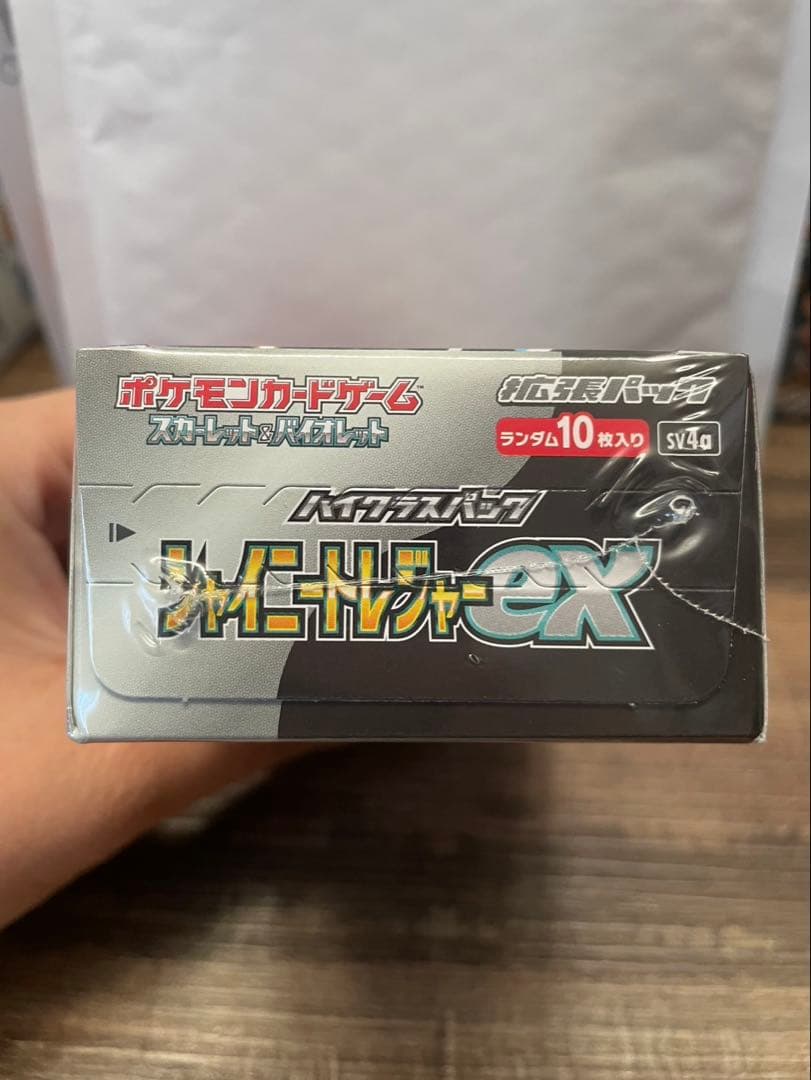 ポケモンカードゲーム シャイニートレジャーex BOX 未開封