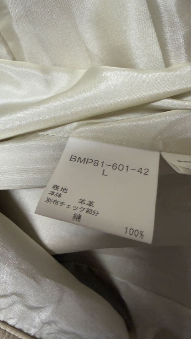 【希少】BURBERRY BLACK LABEL 羊革 シャツ ジャケット　L