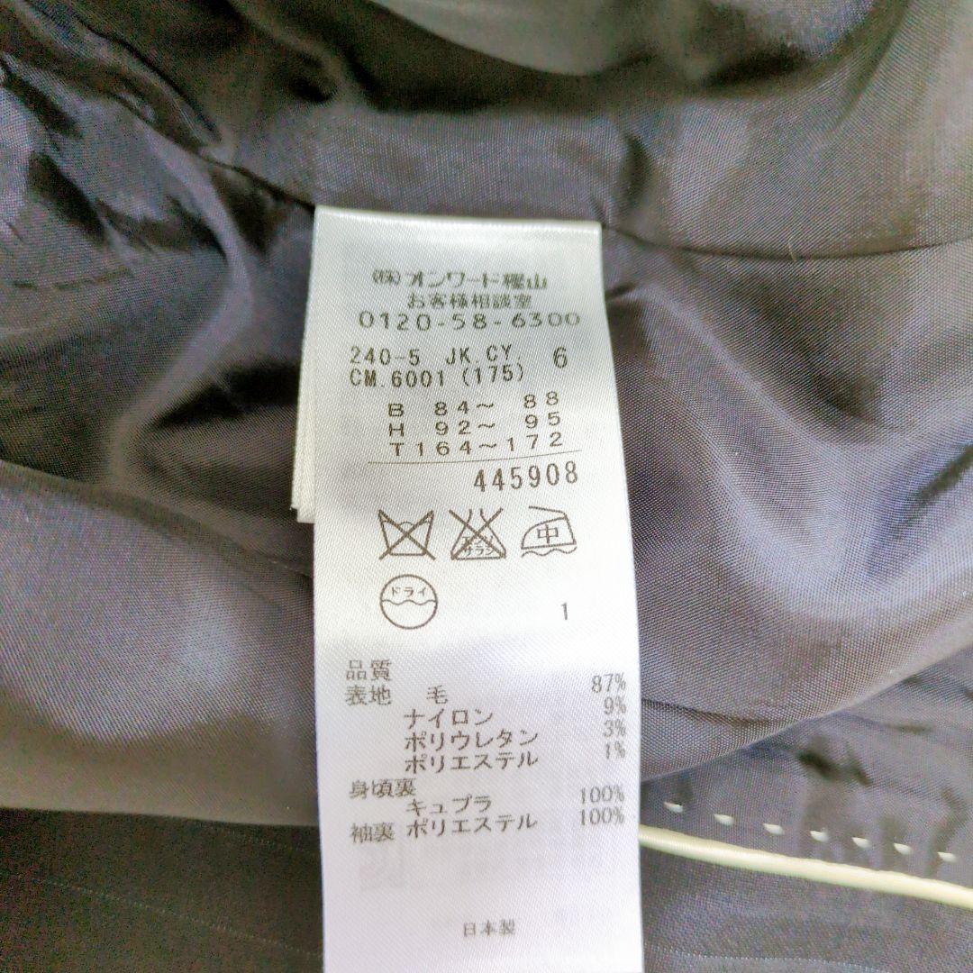 ICB　パンツスーツ　セットアップ　ストライプ　濃紺　シングルボタン　ビジネス