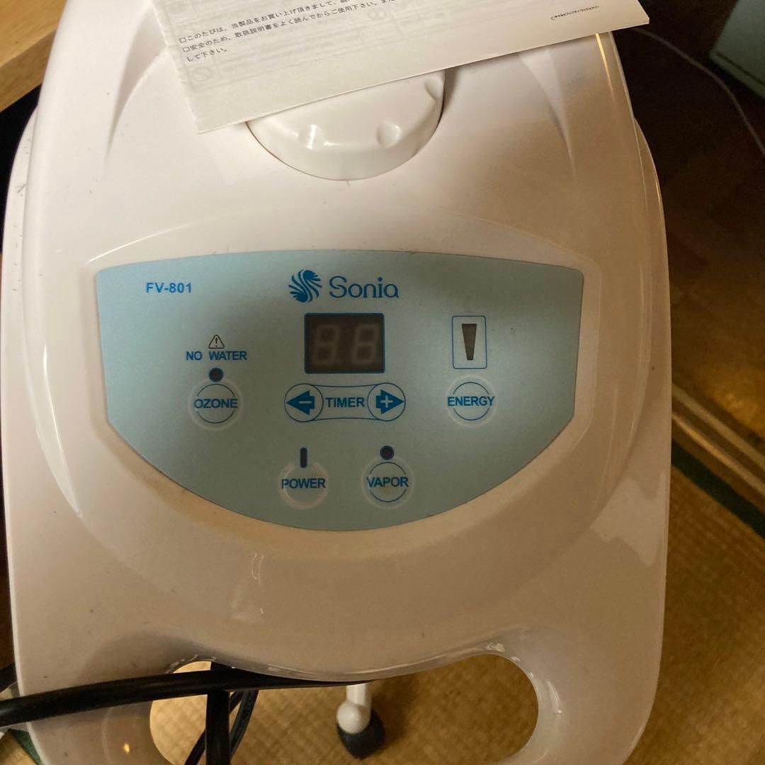 Sonia　デジタルフェイシャルスチーマー　FV-801