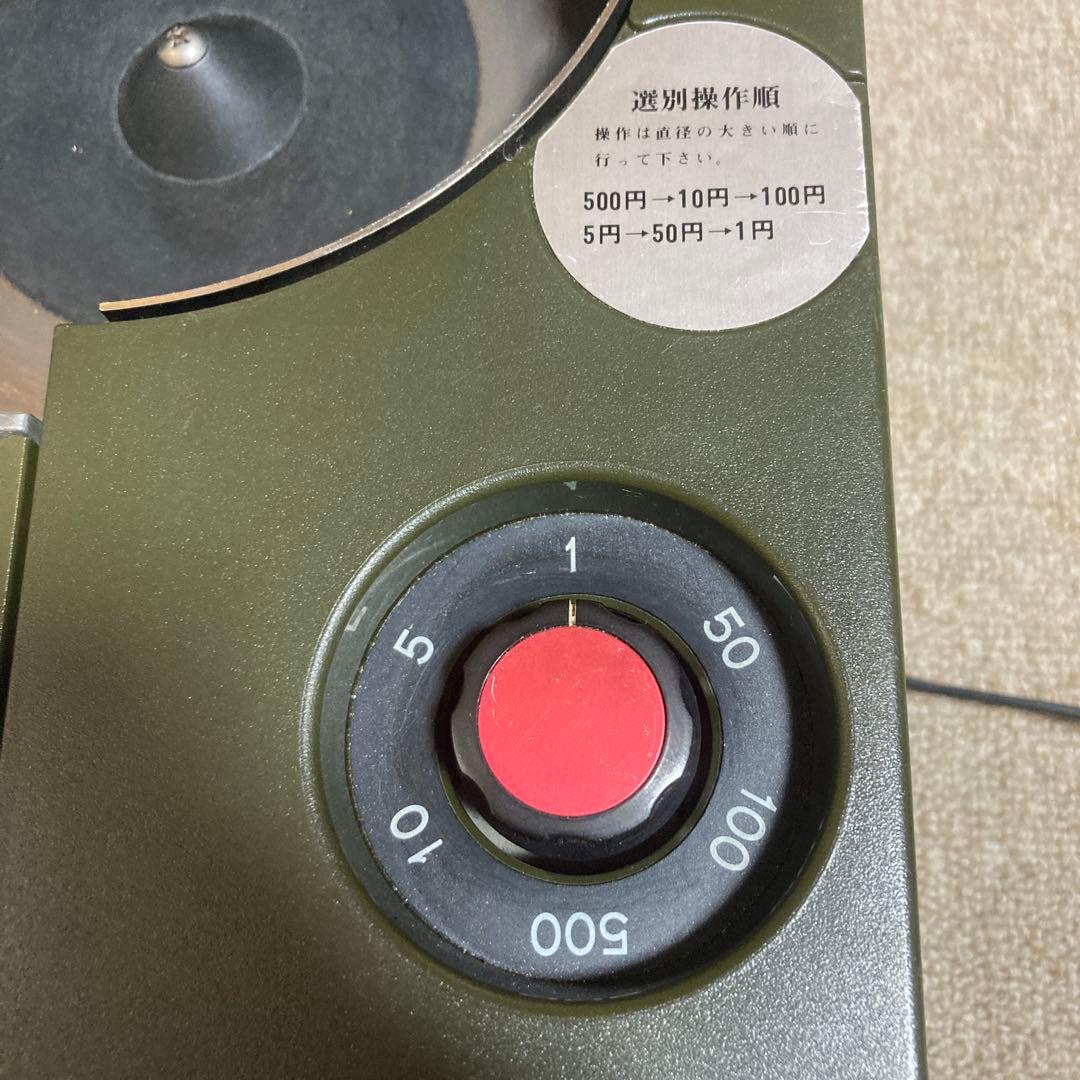 昭和レトロ　超レア実働　カウンター　小型硬貨計数機　日本金銭機械