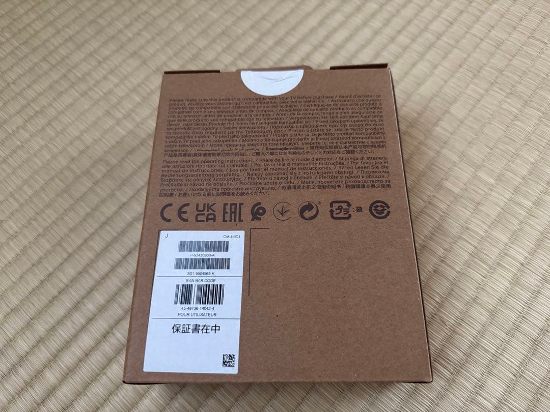 ソニー ブラビアカム 新品未使用