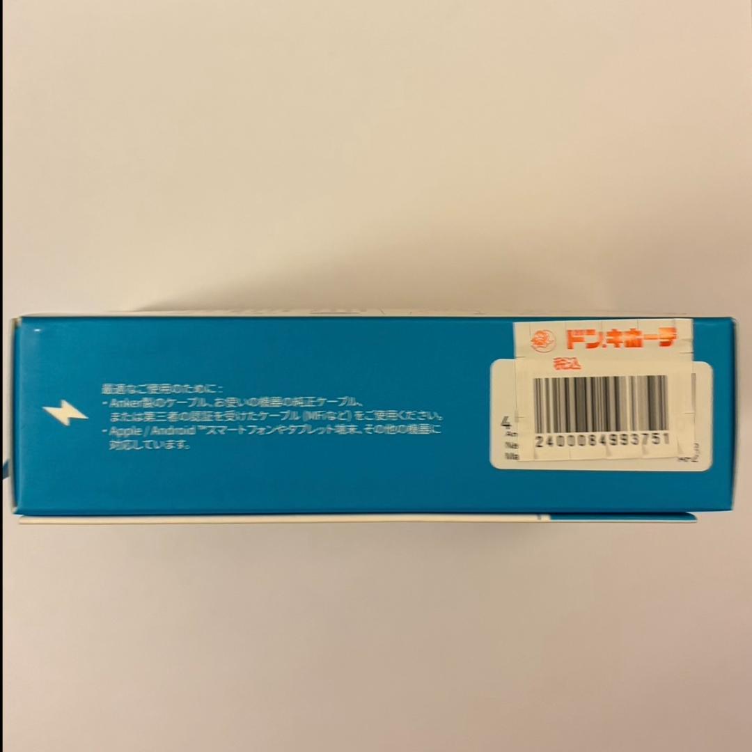 新品 : Soundcore Boom 2 ＋ 急速充電器65W