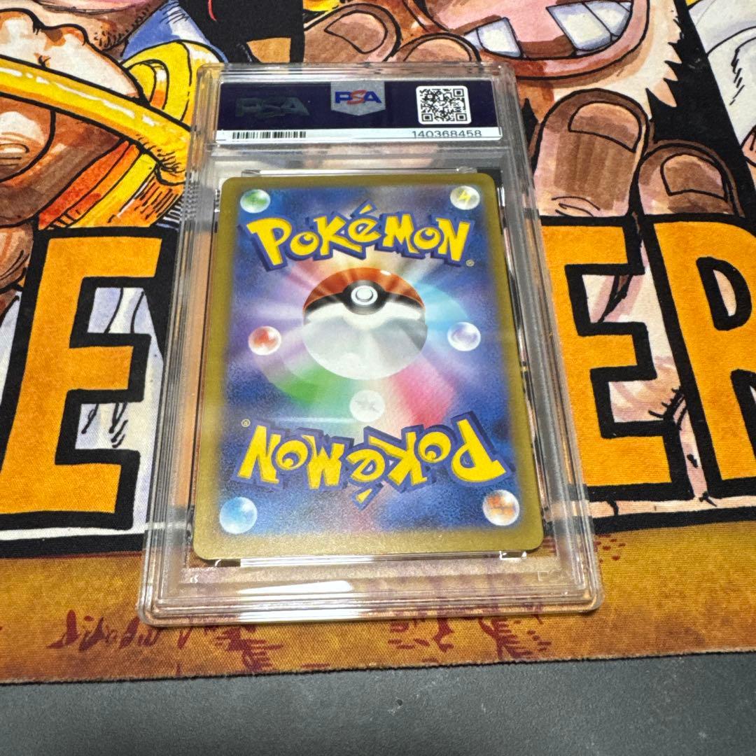 PSA10 メガカイリューex MA