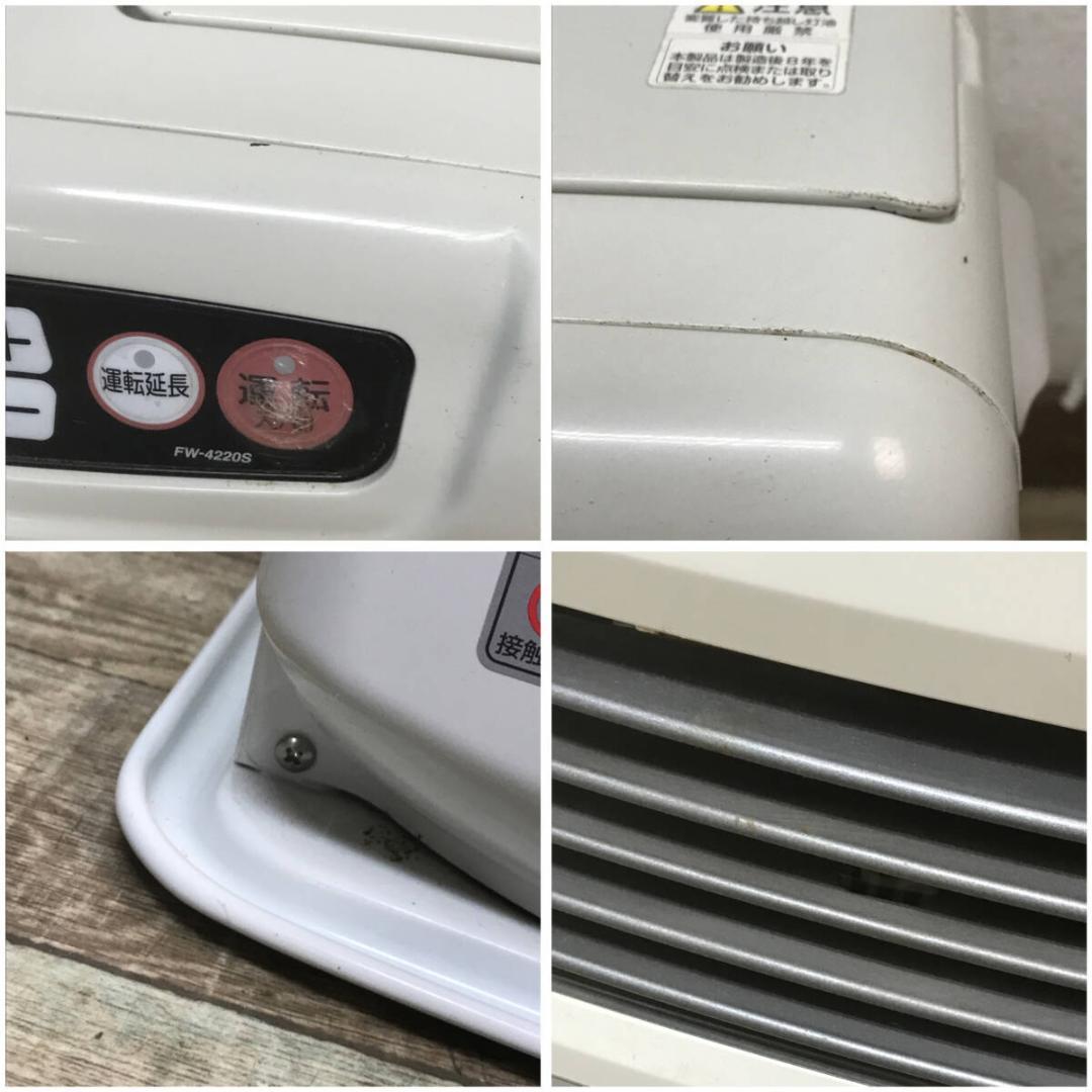 DAINICHI ダイニチ ブルーヒーター 石油ストーブ FW4220S