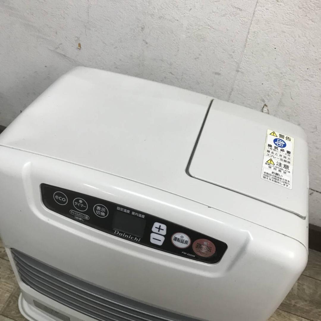 DAINICHI ダイニチ ブルーヒーター 石油ストーブ FW4220S