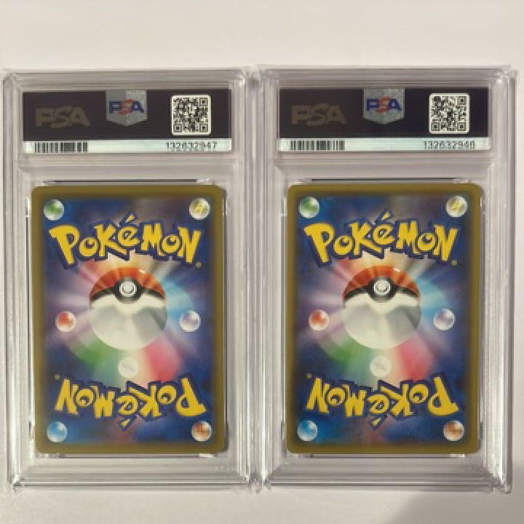 ゲンガーVMAX &ゲンガー V PSA10連番セット