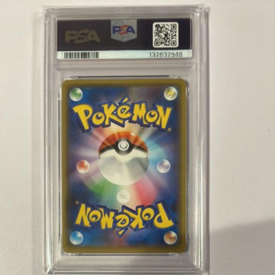 ゲンガーVMAX &ゲンガー V PSA10連番セット