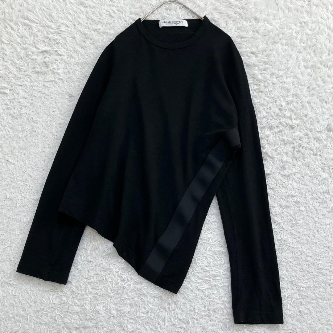 コムデギャルソン robe de chambre セーター ニット 変形 黒