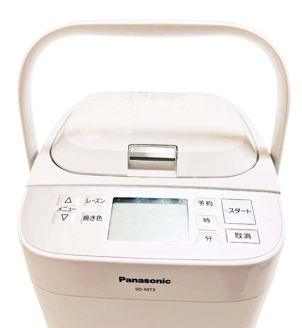 【美品❣️】Panasonic✨ホームベーカリー✨SD-MT3✨取扱説明書付き