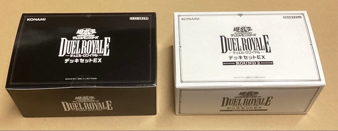 遊戯王　デュエルロワイヤル　デッキセットＥＸ　２種類セット　未開封