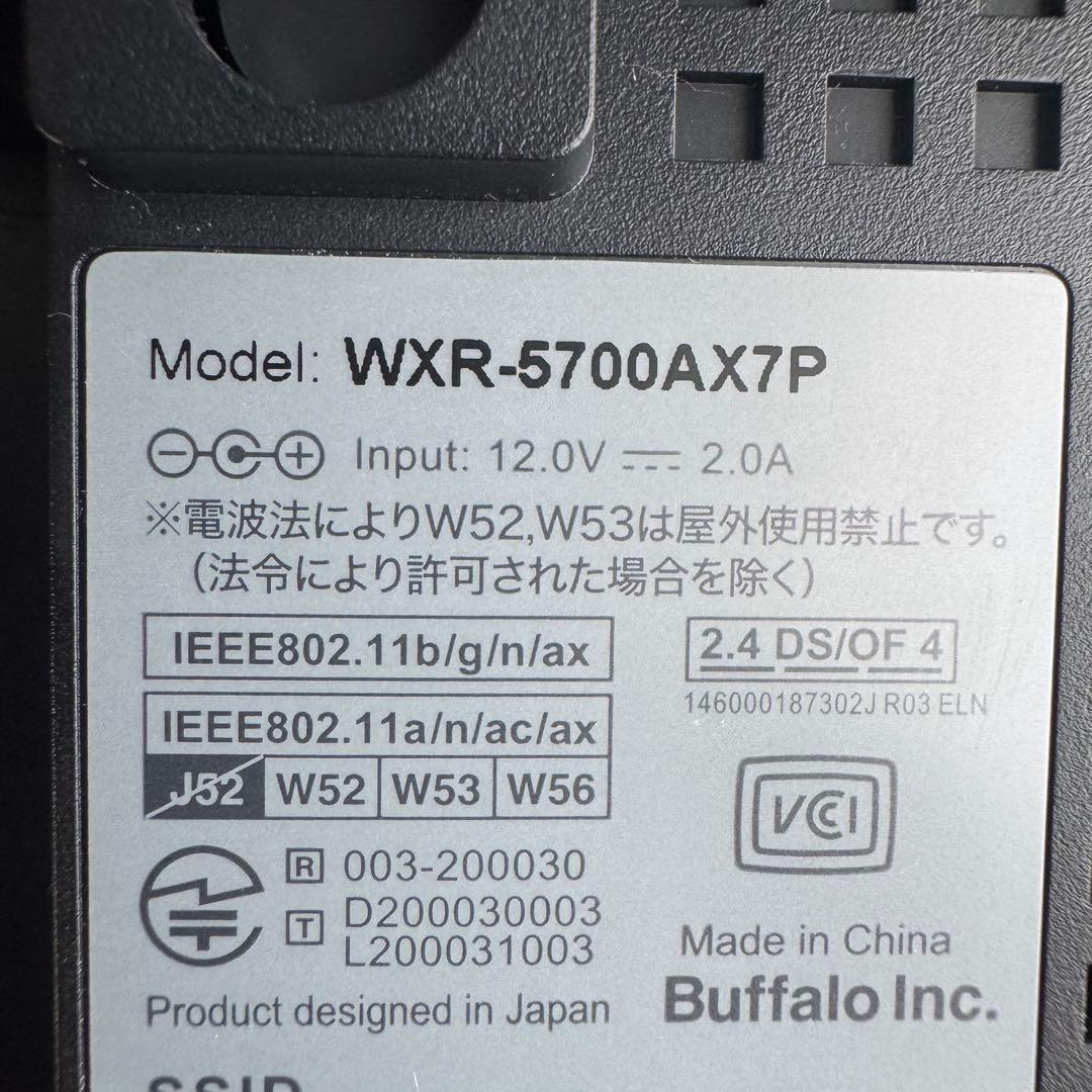 BUFFALO AX7 + WEX-1166 セット