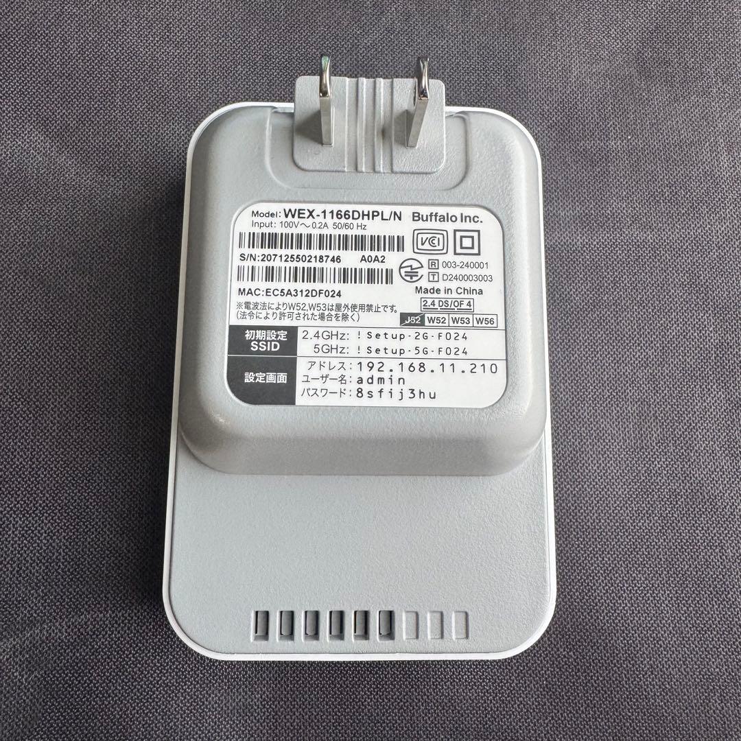 BUFFALO AX7 + WEX-1166 セット