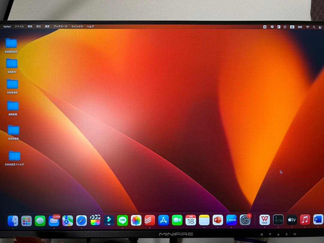 ジャンク品 MacBook Pro （2017）