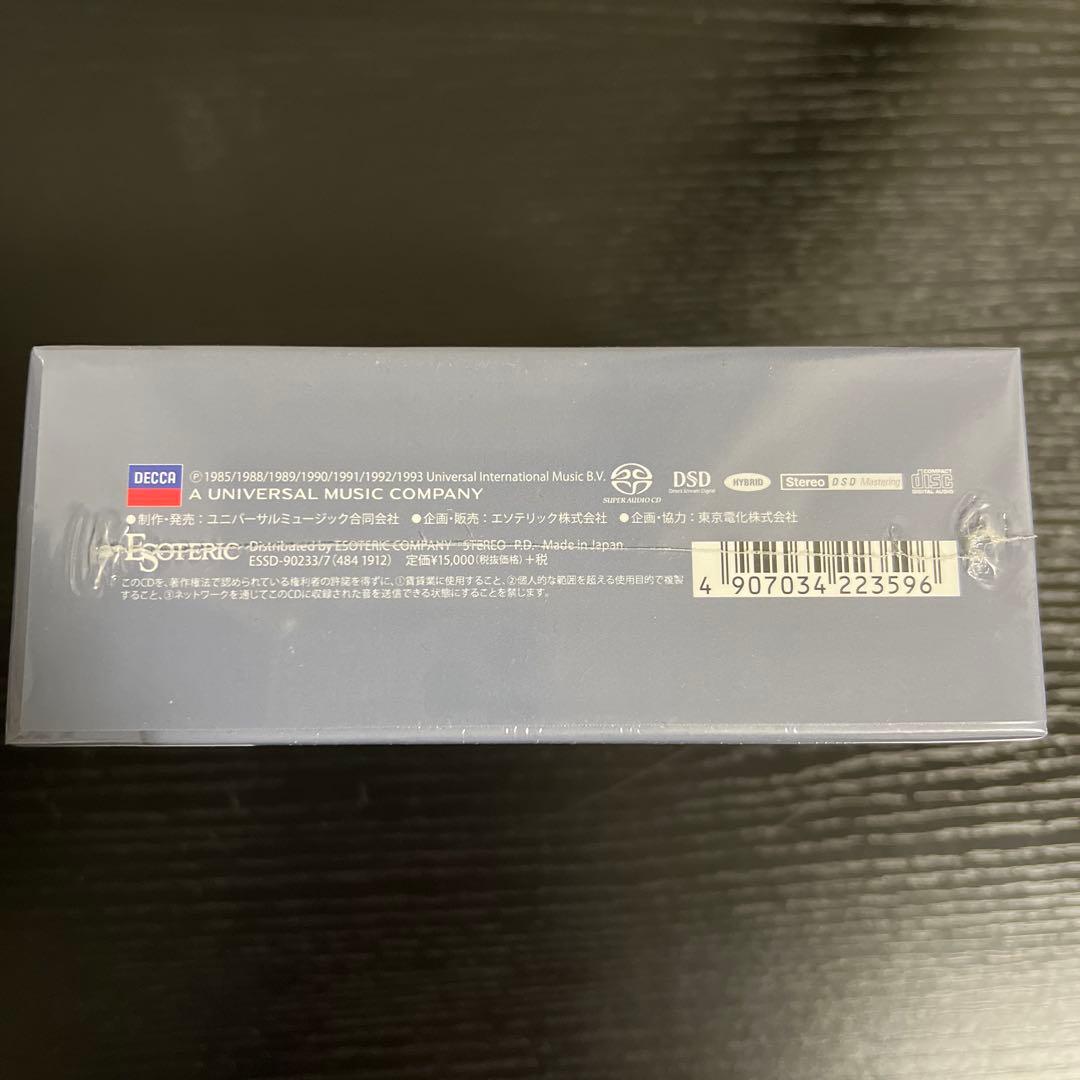 ［エソテリック ESOTERIC SACD］ベートーヴェン 交響曲全集