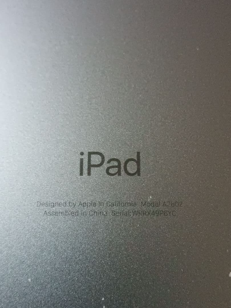 美品 iPad 第9世代 バッテリー100%