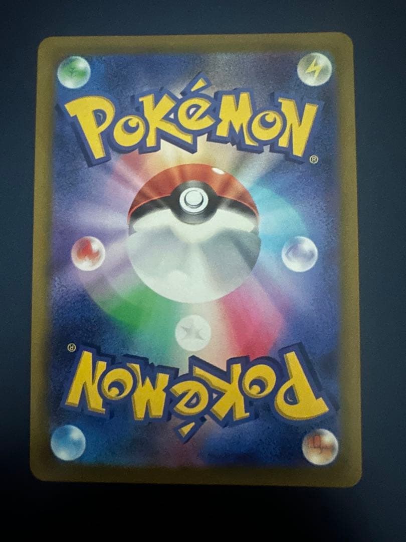 リザードンV SR SA S9 スターバース 103/100