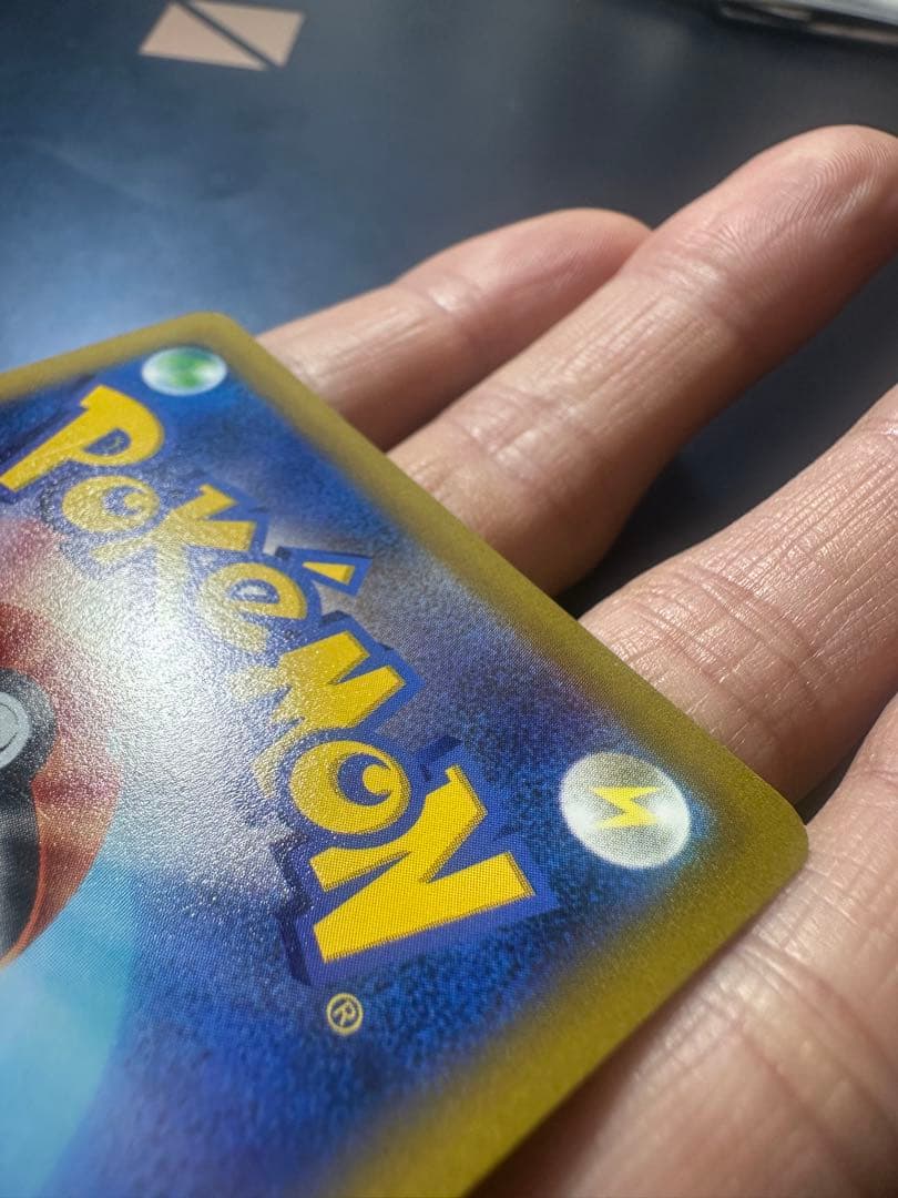 リザードンV SR SA S9 スターバース 103/100