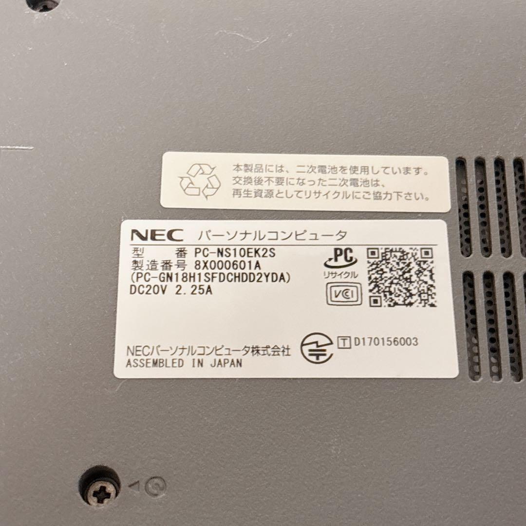 NEC LAVIE 15.6インチ ノートPC Office付き