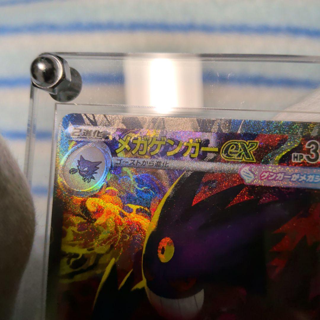 メガゲンガーSARスーパーエラー！マニア必見！ほとんどの箇所魂抜けてま