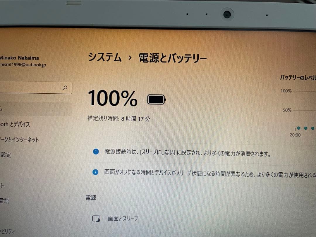 dynabook P1-X4MP-EG ノートパソコン　ロジクール　マウス付き