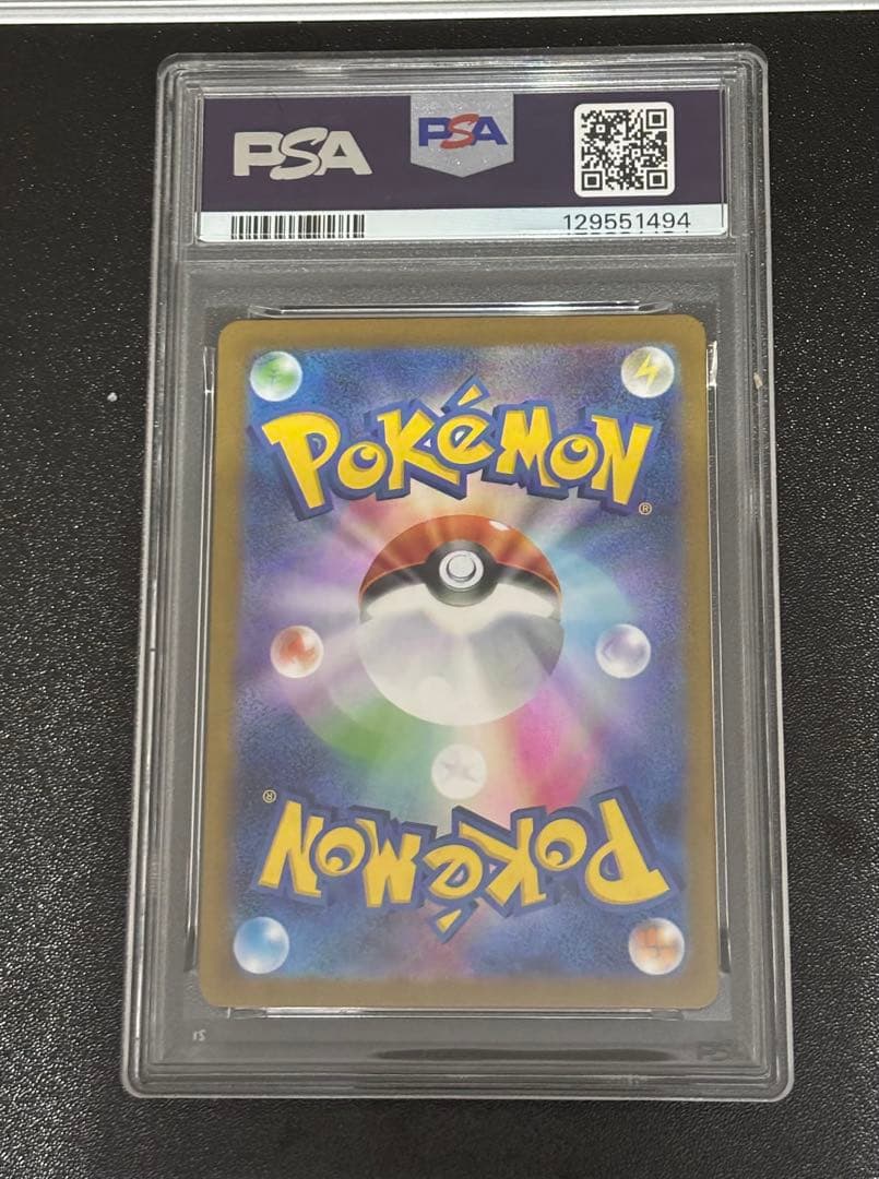 【PSA10】 メガガルーラex SAR 089/063 メガブレイブ