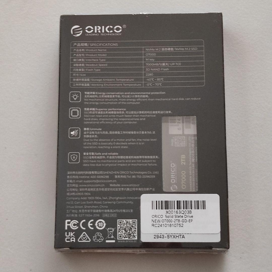 新品未開封 2TB SSD ORICO O7000 M.2