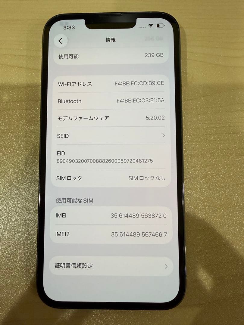 Apple iPhone 13 Pro ブルー本体