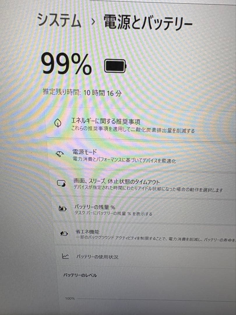 整備済みノートパソコン NEC VasaPro VH-4 12.5型 FHD