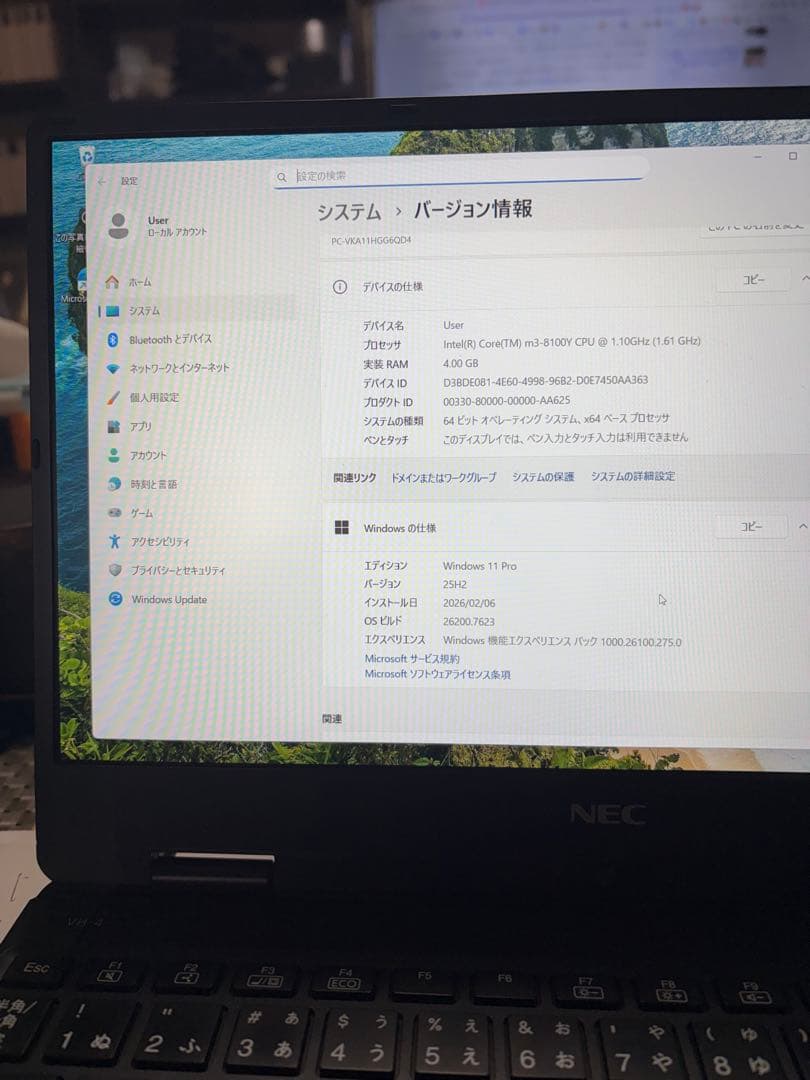 整備済みノートパソコン NEC VasaPro VH-4 12.5型 FHD