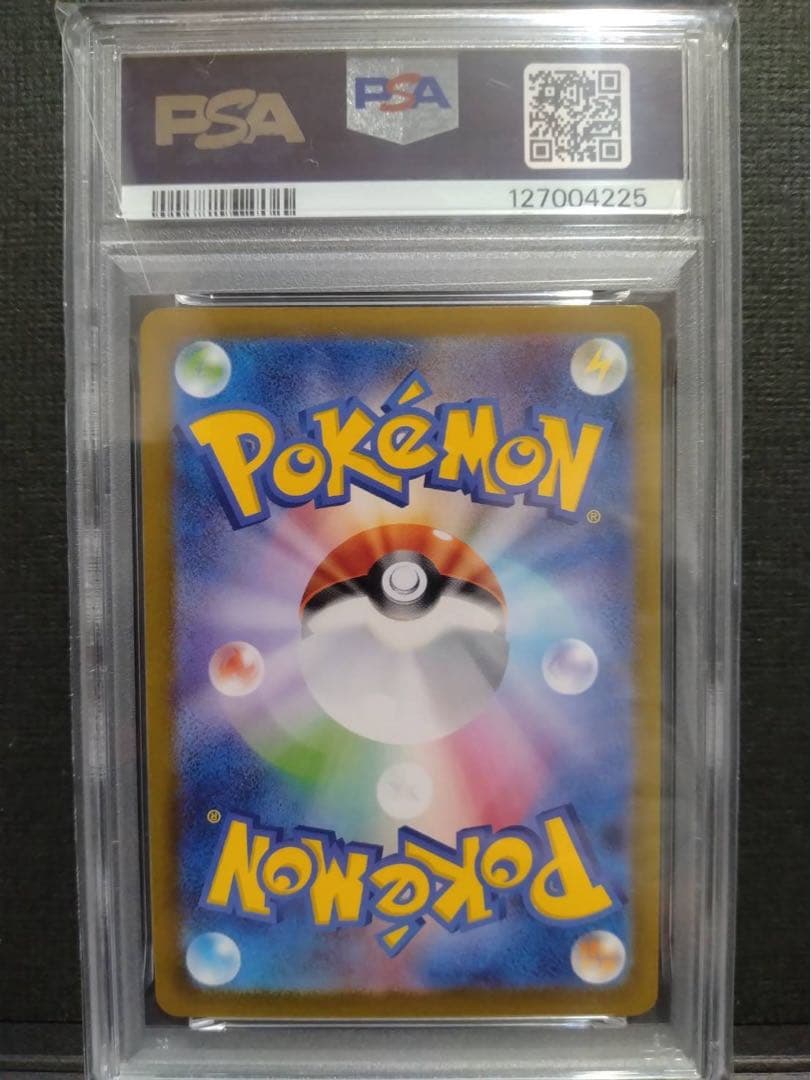 【psa10】ピカチュウ 2025 マクドナルド プロモ