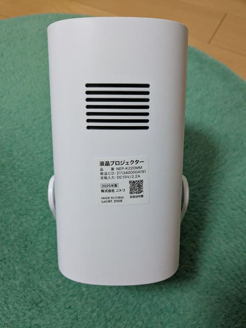 ☆一度開封したのみ　ニトリ　家庭用液晶プロジェクター　NEP-K220MM☆