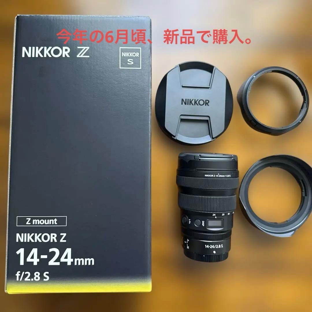 NIKKOR Z 14-24mm f/2.8 S ズームレンズ