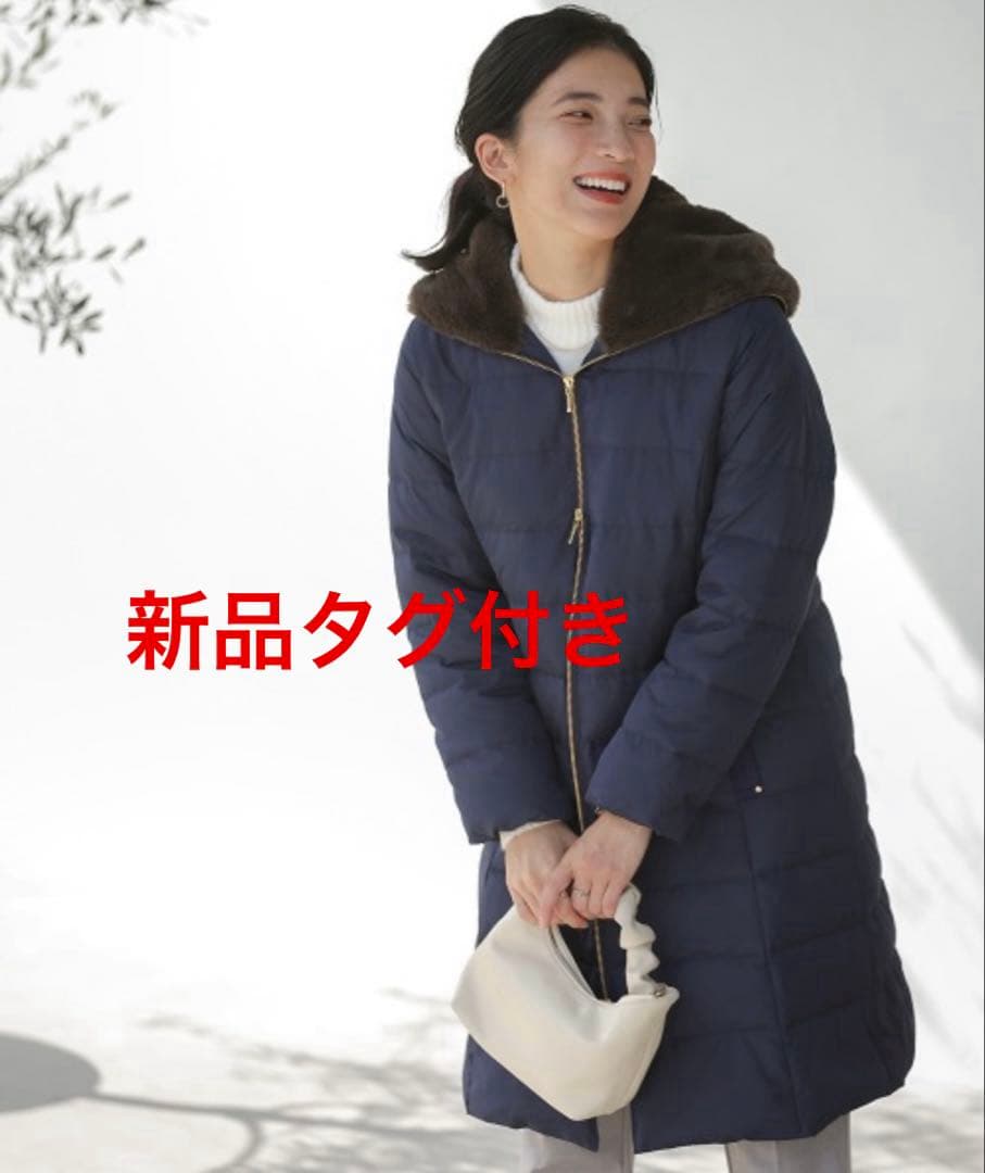 【最終価格★1月末まで】BouJeloud アウター　ダウンコート　ネイビー