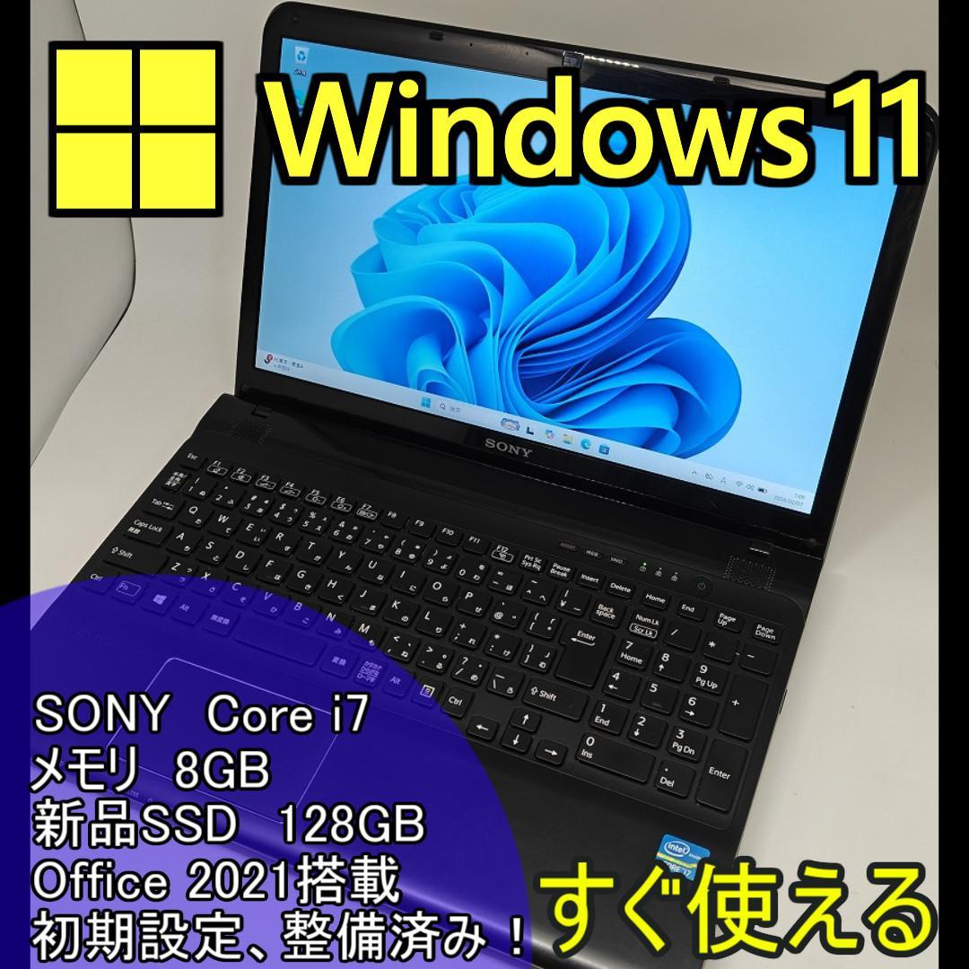 【SONY】高性能 Core i7/新品SSD128GB ノートPC 8G A5