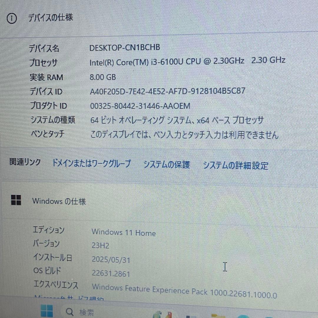 Windowsノート本体 #946 NEC Lavie NS350/E i3-6100U 8GB 256G