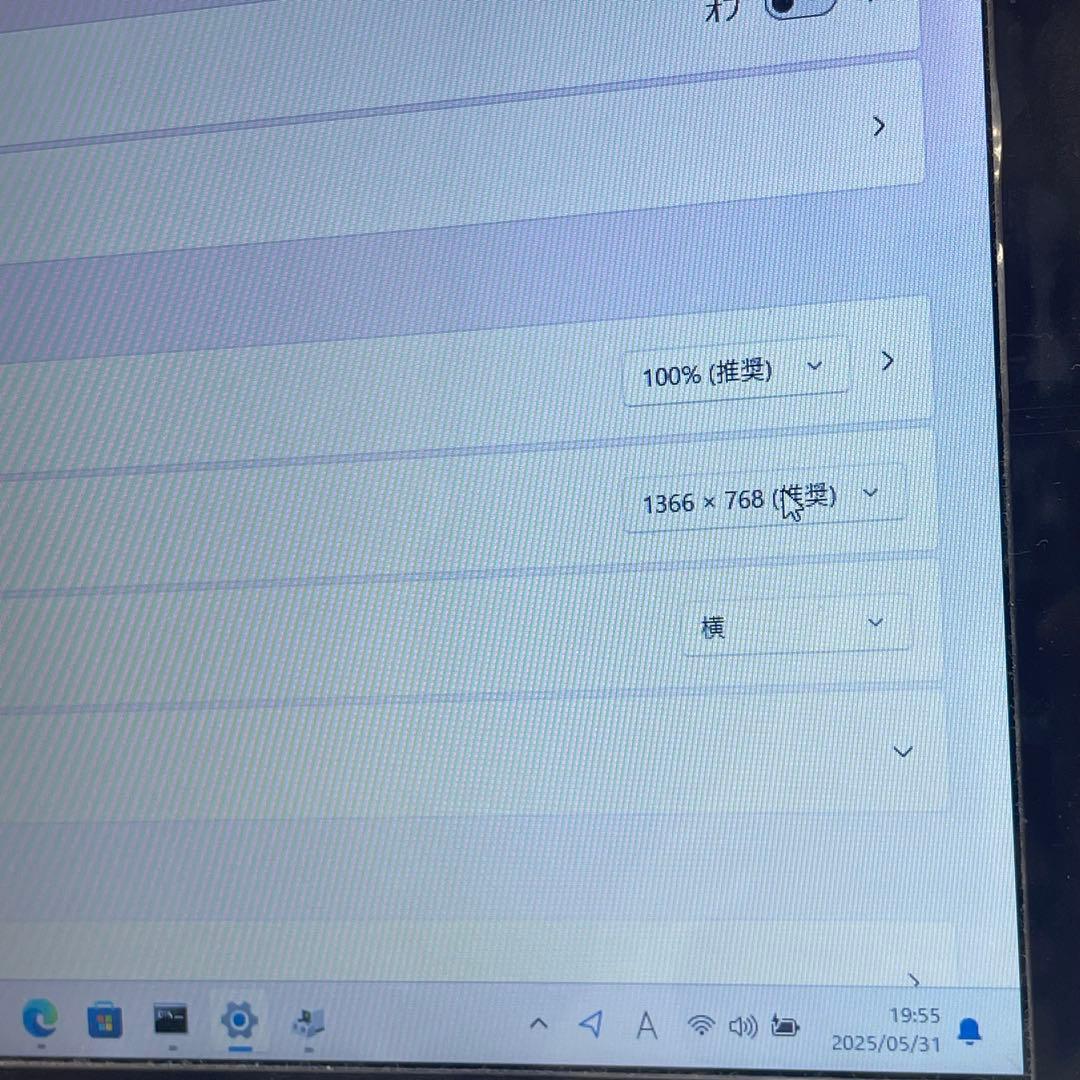 Windowsノート本体 #946 NEC Lavie NS350/E i3-6100U 8GB 256G