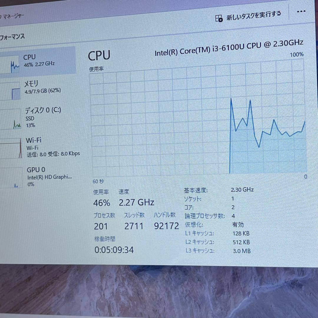 Windowsノート本体 #946 NEC Lavie NS350/E i3-6100U 8GB 256G