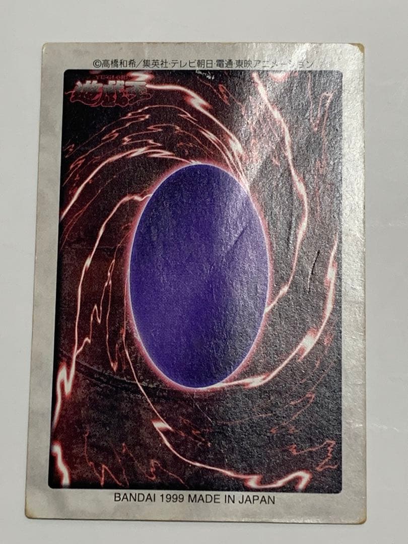 遊戯王　バンダイ　東映　カードダス　第1弾　第２弾　第３弾　セミコンプ　セット