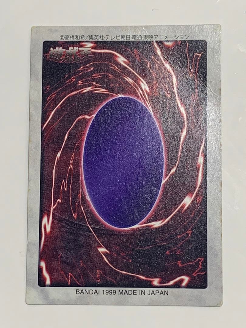 遊戯王　バンダイ　東映　カードダス　第1弾　第２弾　第３弾　セミコンプ　セット