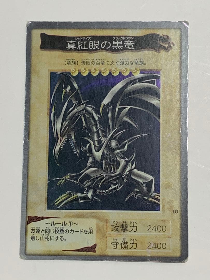 遊戯王　バンダイ　東映　カードダス　第1弾　第２弾　第３弾　セミコンプ　セット